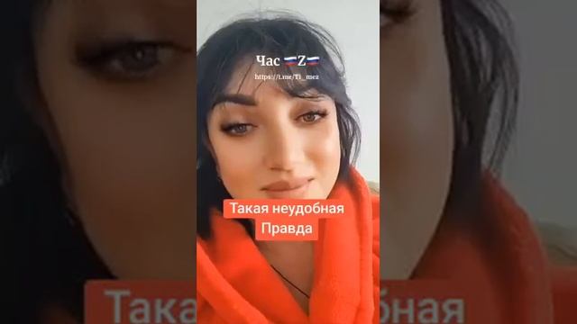 Неудобная Правда для украинцев. Мог бы растить детей. Сделать бизнес. Но, умер за бандеру 🤷♂️ смотреть онлайн