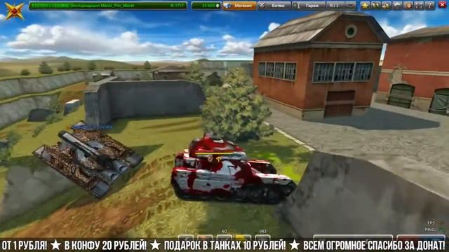 STREAM #4 | Танки Онлайн | ДНЕВНОЙ СТРИМ С ПОДПИСЧИКАМИ! ЖДЕМ 550 ПОДПИСЧИКОВ) ИГРАЕМ В CS GO | смотреть онлайн