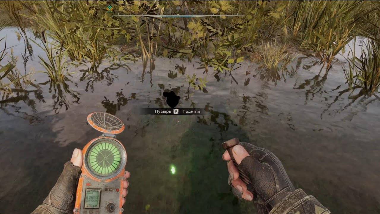 Где найти детектор Медведь в S.T.A.L.K.E.R. 2 в начале игры? смотреть онлайн