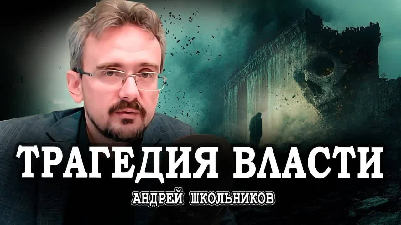 Уйти вовремя, или Необходимость служения | Андрей Школьников (28.03.2025) смотреть онлайн
