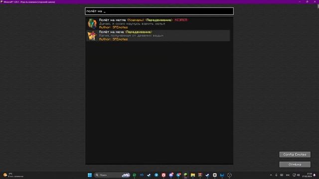 . MEMAS CRAFT 3! смотреть онлайн