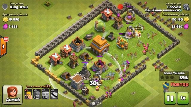 Clash of (govno) clans #1. Меня бомбит смотреть онлайн