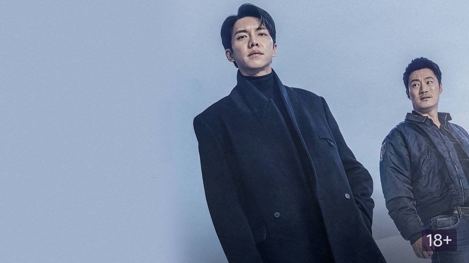 Мышь — Русский трейлер (сериал 2021) / Mause смотреть онлайн