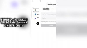 😱💎ВЗЛОМ АККАУНТА В ZEPETO?! | как взломать?