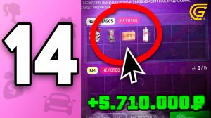 ПУТЬ БОМЖИХИ на ГРАНД МОБАЙЛ С НУЛЯ #14 - Я СТАЛА ПЕРЕКУПОМ в GRAND MOBILE