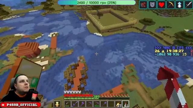 Minecraft (Майнемо реси на замок) 2023.10.02 смотреть онлайн