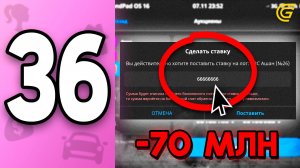 -70КК за БИЗНЕС..🤯 ПУТЬ БОМЖИХИ на ГРАНД МОБАЙЛ С НУЛЯ #36 - МОЙ ПЕРВЫЙ БИЗНЕС✅  на GRAND MOBILE
