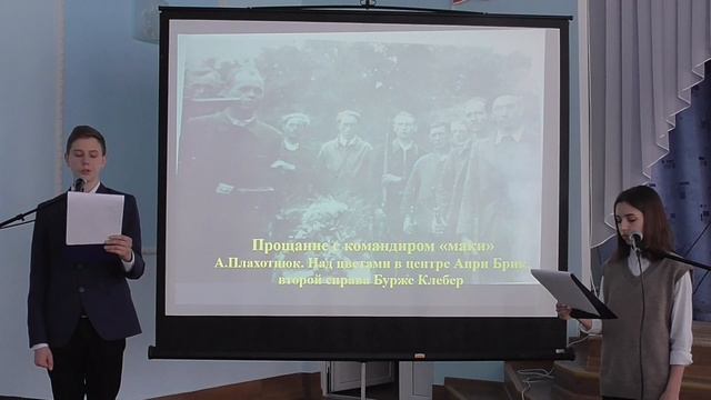 Советский офицер Сапожников Степан Евгеньевич - командир отряда французских "маки" смотреть онлайн