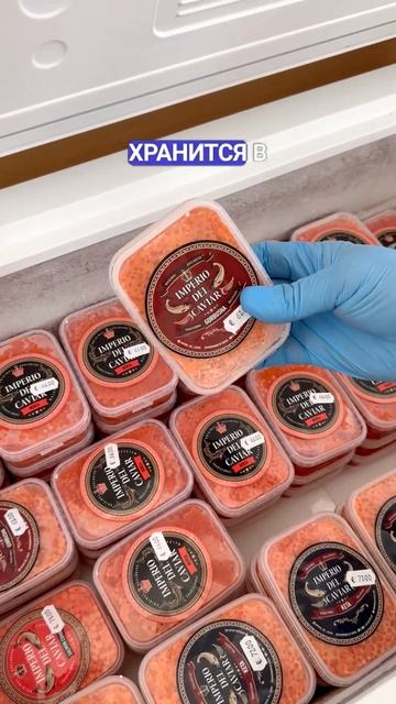 🐠 Красная икра шоковой заморозки #икра #краснаяикра #испания #португалия #imperiodelcaviar смотреть онлайн