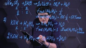 14. Общая химия. Эквивалент. Эквивалентная масса