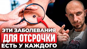 С ЭТИМИ заболеваниями вас точно НЕ ВОЗЬМУТ в армию! Бессимптомные заболевания для отсрочки...