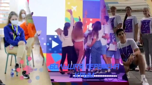 Большая перемена 2021 смотреть онлайн