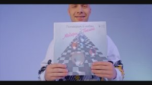 На стиле 90-х - Стас Костюшкин