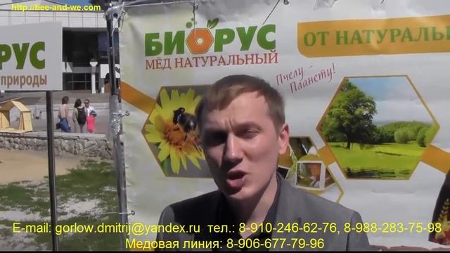 СТРОИТЕЛЬСТВО «СТЕНА ЗАЩИТЫ ПЧЕЛ-2015», Россия, г.Воронеж, Часть 4. смотреть онлайн