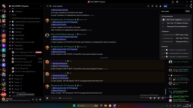 Desktop 2025.04.01 - 19.09.36.03