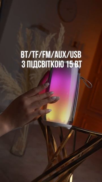 Колонка bluetooth портативная с аккумулятором Pulse 6 с подсветкой и микрофоном, 15 Вт смотреть онлайн