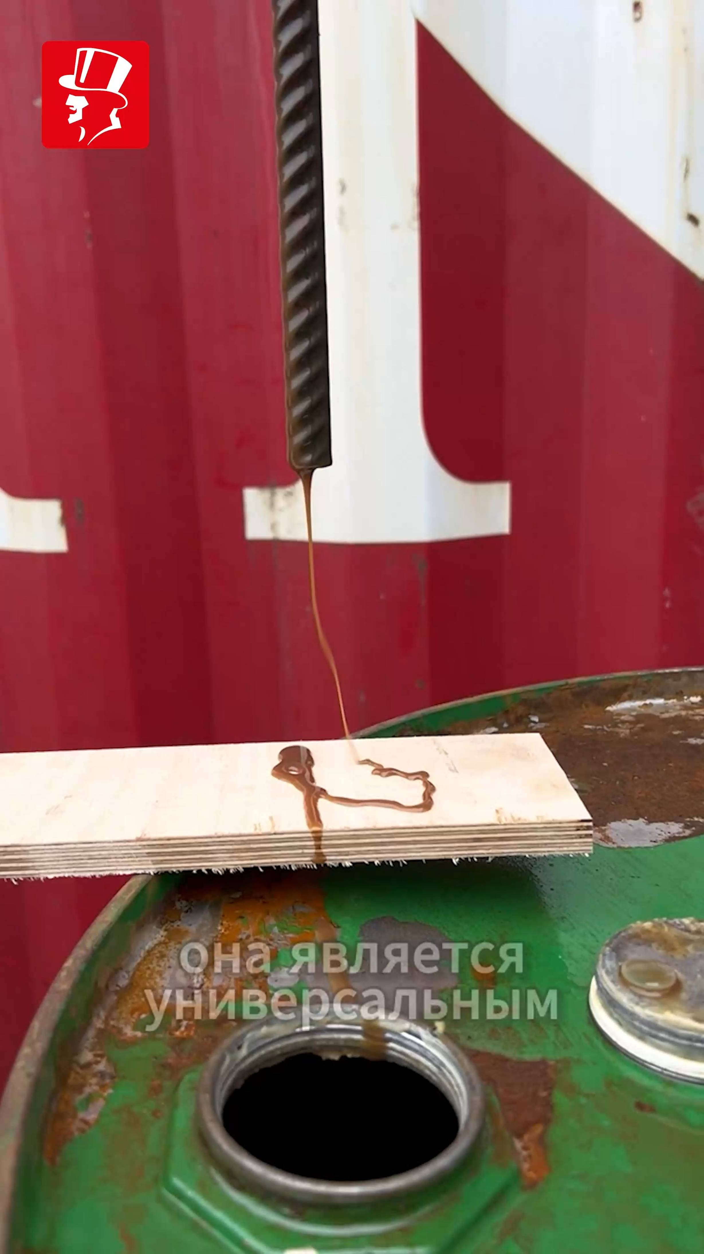 Смазка для опалубки Эмульсол [Часть 1]. Как выбрать эмульсол для опалубки | Водная эмульсия смотреть онлайн