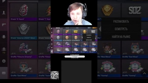 Шедевримся