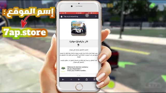 تحميل car parking مهكرة التحديث الجديد للاندرويد و الايفون 2023 | تهكير كار باركينج (4.8.13.6) смотреть онлайн
