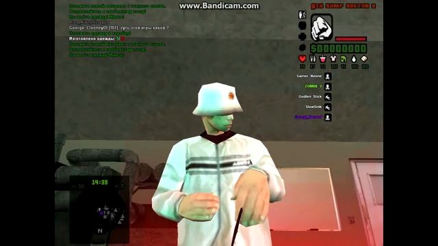 Gta Samp Sektor 2 Первый взгляд смотреть онлайн