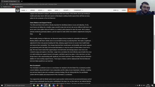 Итоги первой недели ЗБТ Овервотч 2 от Разработчиков. Новые саппорты, Реворки старых, Статистика. смотреть онлайн