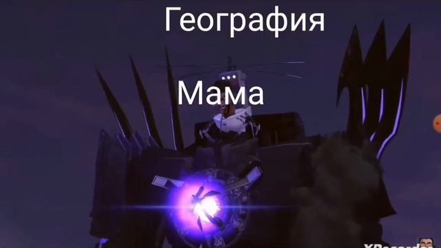 пов:семья vs домашки смотреть онлайн