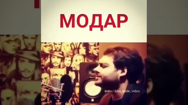 Мадарам смотреть онлайн