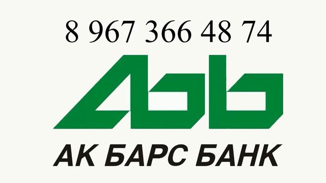 Требование устно - оплата устно. Банки/МФО/Коллекторы смотреть онлайн