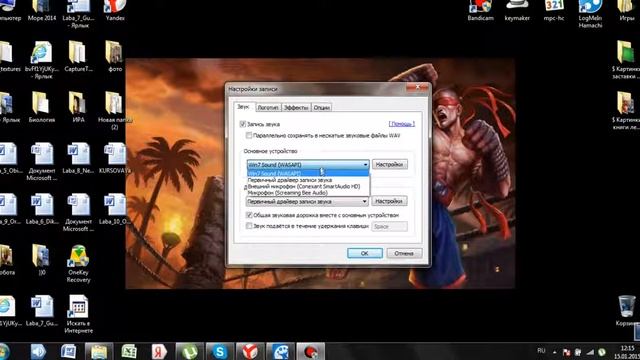 Программа для записи видео с экрана bandicam+crack смотреть онлайн