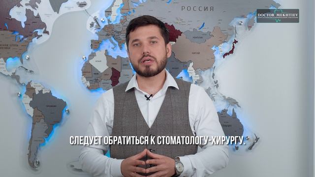 Почему в стоматологии важен командный подход? смотреть онлайн
