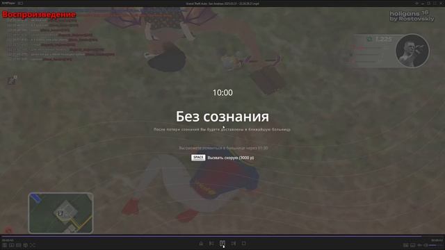 Desktop 2025.04.01 - 17.38.25.02 смотреть онлайн