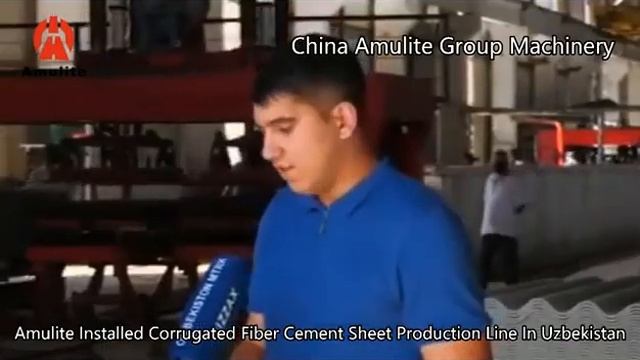 Amulite установил линию по производству гофрированных волокнистых цементных листов в Узбекистане смотреть онлайн