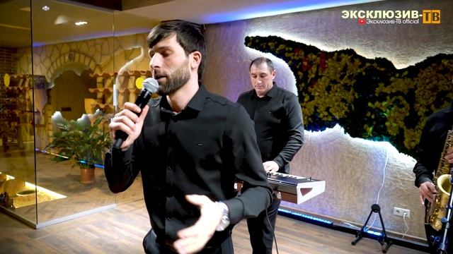 гр.Эксклюзив - Яр яр #Москва #2022 смотреть онлайн