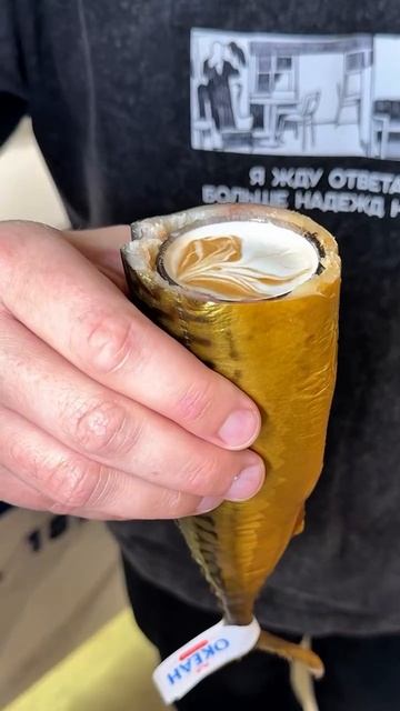 Бодрящий скумбричино придумали в Беларуси — вы всё правильно поняли, это капучино в скумбрии смотреть онлайн