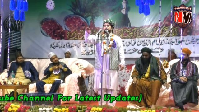 Syed Sajar Ali (RABIUL AWWAL SPECIAL 11.11.17) Salato Salam Conference,Balasore,Odisha -नसीमी वल्र्