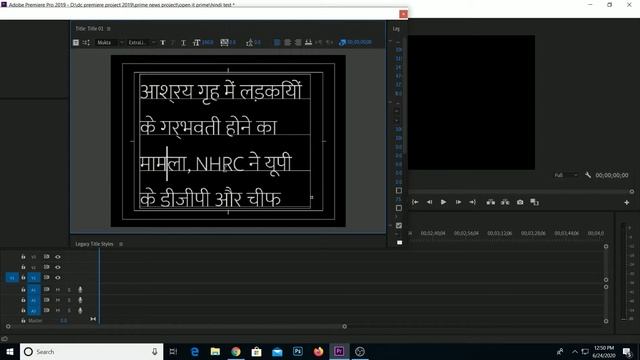 how to type hindi in premiere pro | vmixlab смотреть онлайн