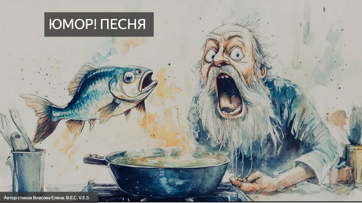 1 Апреля. С первым апреля. Никому не верю. Песня. День дурака. Шутки. Смех. Танцы. День смеха. Емеля смотреть онлайн