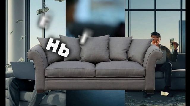 Деньги не диване смотреть онлайн