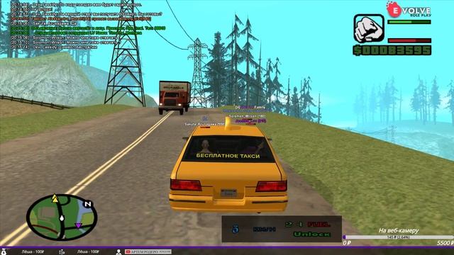 ПРОГРАММА ТАКСИ\SAMP\GTA SA\EVOLVE RP смотреть онлайн
