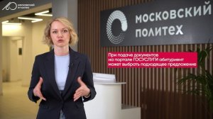 Целевое обучение: что это такое и как его получить | 2025