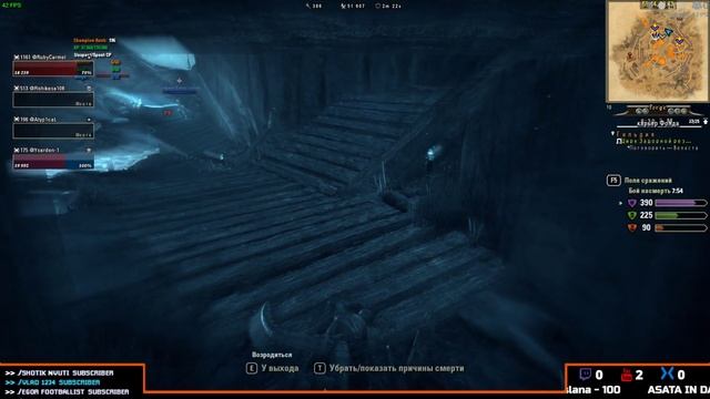 🔴 Древние Свитки Онлайн ► Templar Healer ► Фарм ЧП, Общаемся, Чилим Stream смотреть онлайн
