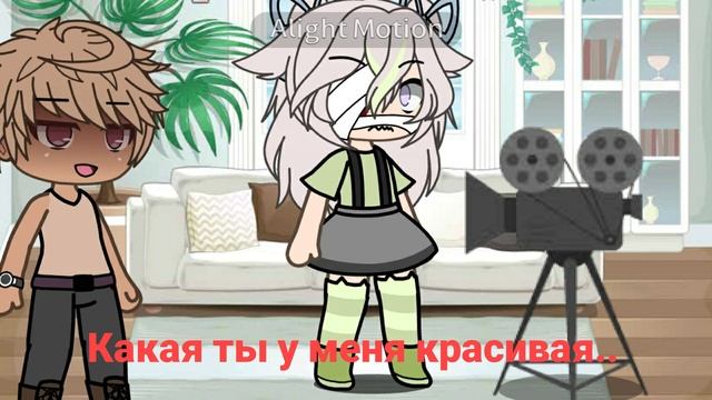 3 часть [меме] прямой эфир смотреть онлайн