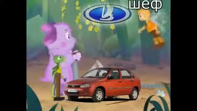 Лунтик гоблин смотреть онлайн