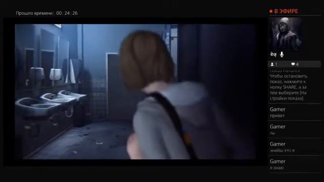 LIFE IS STRANGE 1 ЧАСТЬ НАЧИНАЕМ ПРОХОДИТЬ