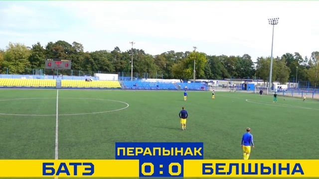 БАТЭ - 