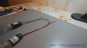 Последовательное и параллельное соединение ламп