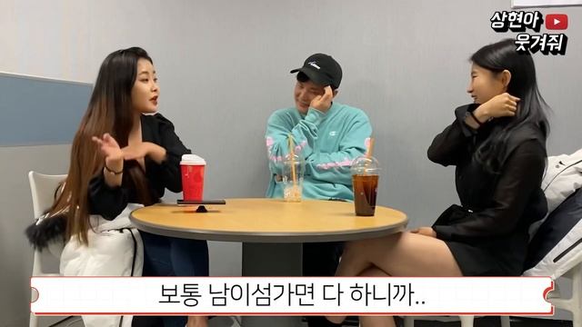 [SUB]여사친의 아련했던 첫사랑이 친구의 남친이라면 반응이/What if her first love is one who's other girl's current boyfrien смотреть онлайн