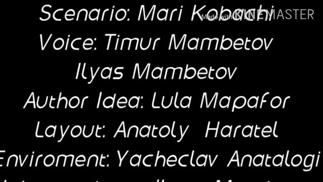 Буба vs Бернард Английский Кредит смотреть онлайн