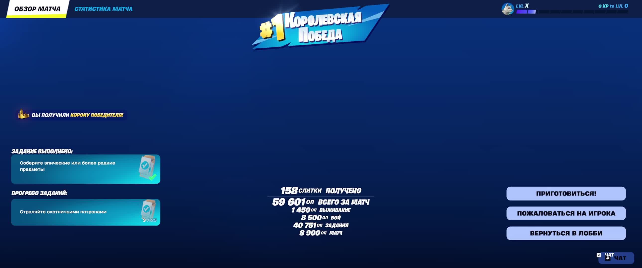 Fortnite#ФисташкаFortnite Качаем Аим смотреть онлайн