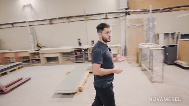 Производство